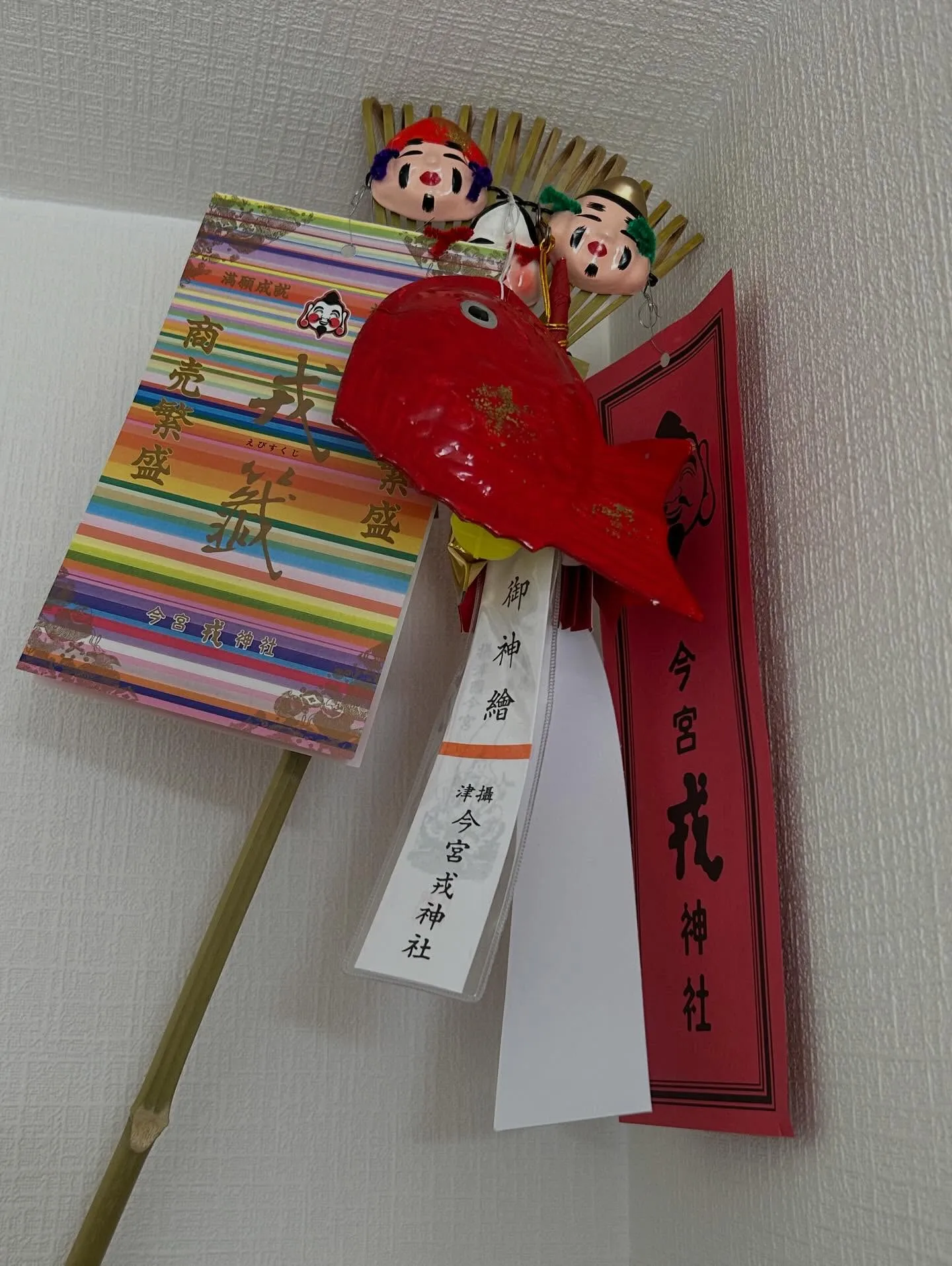 本日 4名様ご来店！ ご利益‼︎