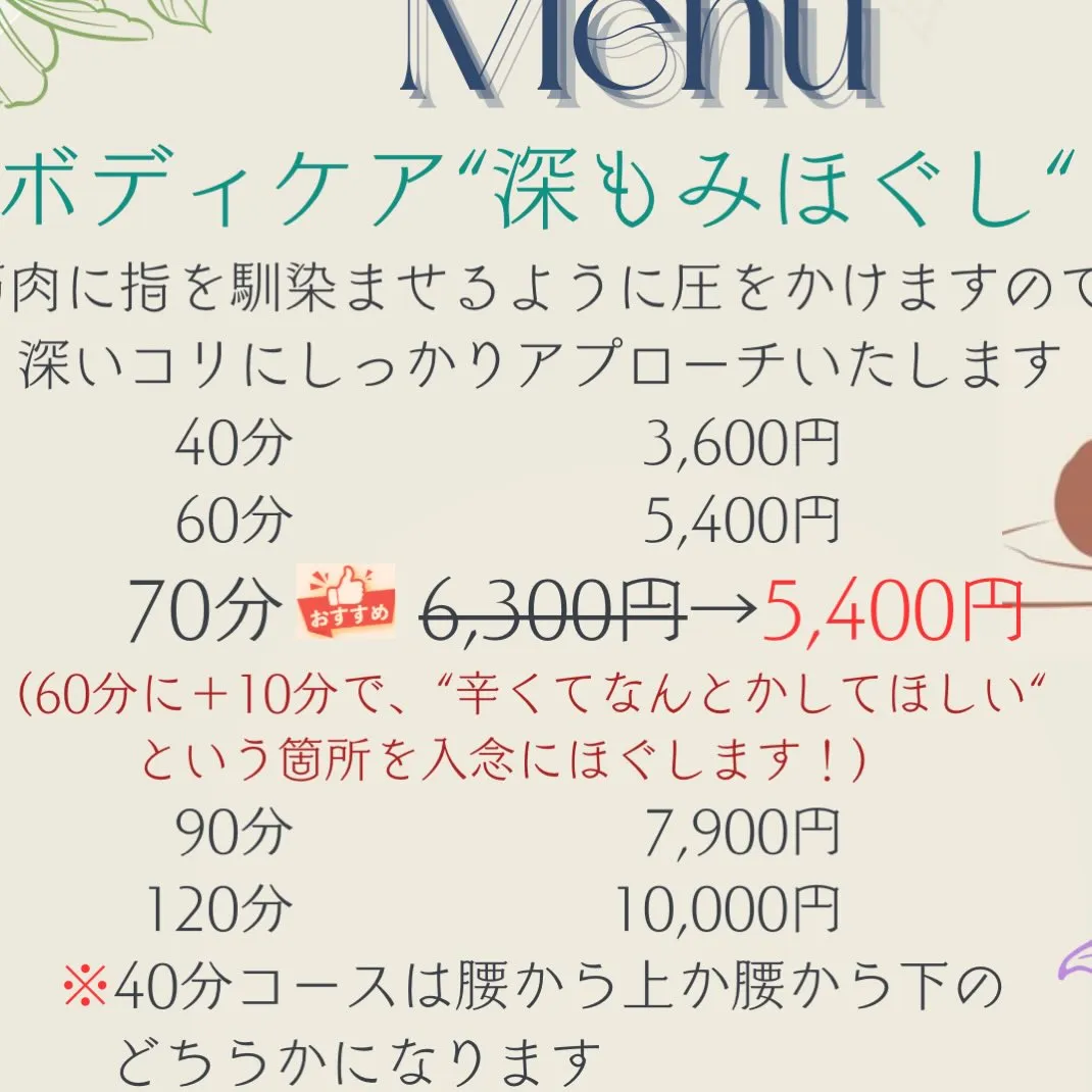 本日から4月30日(木)まで